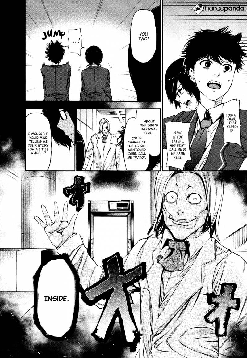 Tokyo Ghoul Chapter 20 22